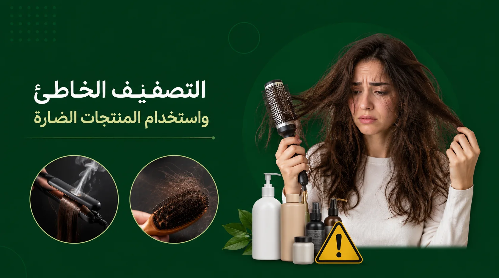 هل التغذية السليمة لها دور في منع تساقط الشعر؟